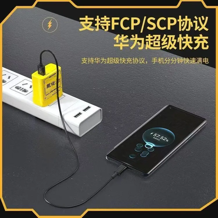 氮化镓充电器快充头机甲四合一数据线type-c快充线华为手机平板通