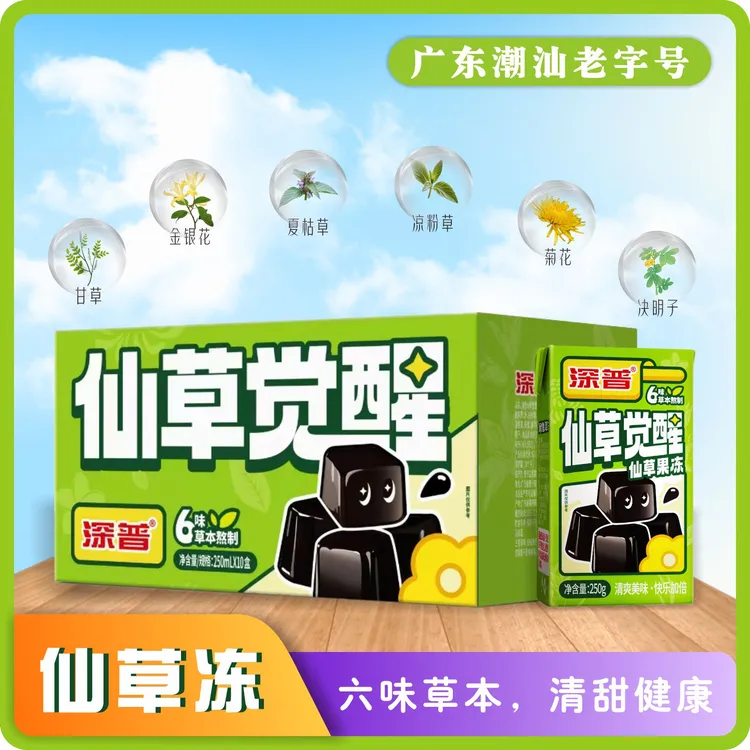 6味草本仙草果冻即食凉粉饮料秋季必备饮品广东潮汕老字号
