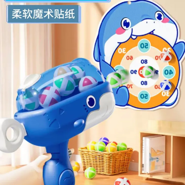 鲸鱼球球枪简单儿童室内男女孩益智玩具亲子互动沾球发射枪套装商品图