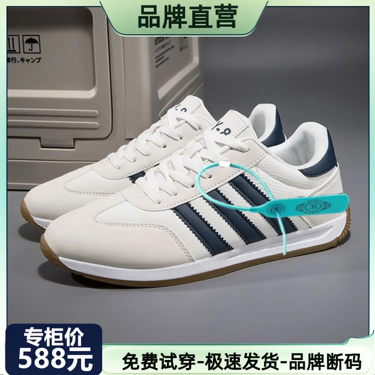 品牌断码2025秋冬新款男鞋软底百搭运动鞋防臭潮流男士休闲阿甘鞋