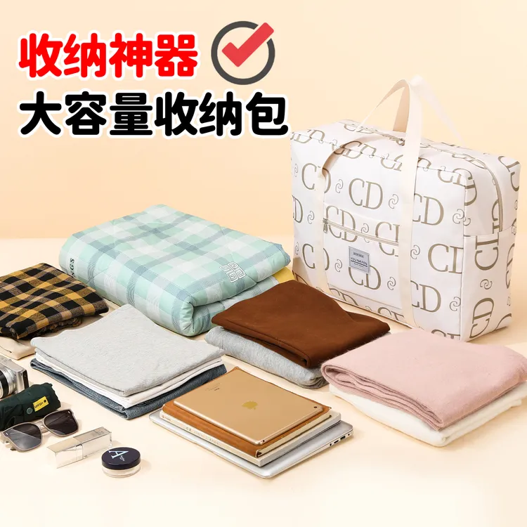 短途手提旅行包男女款大容量学生衣物棉被被子行李袋待产包收纳袋
