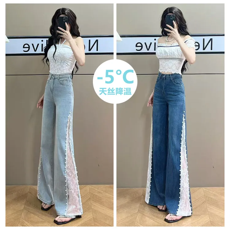 喜绚蕾丝钉珠镂空设计感天丝牛仔裤女2025夏季超火时髦显瘦阔腿裤