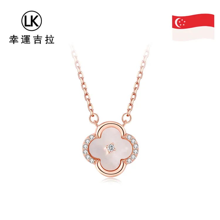 LUCKYKILA 合金项链 【范范专属】【新加坡品牌】幸运吉拉四叶草项链