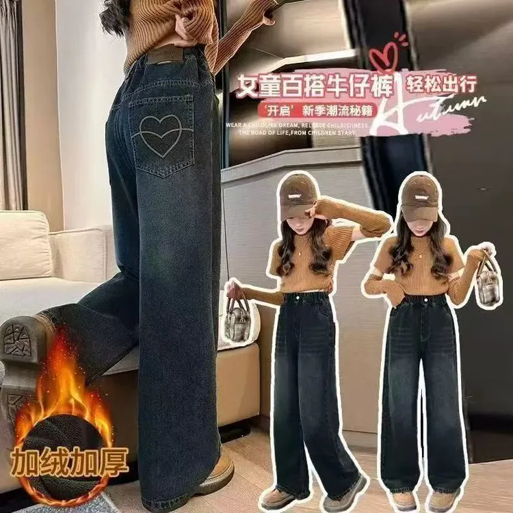 女童牛仔裤秋冬2025新款儿童窄版直筒裤女孩大童秋装一体绒初中生