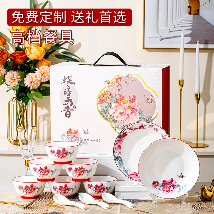 公司年会实用餐具礼盒开业活动礼品套装小礼物送客户送领导伴手礼