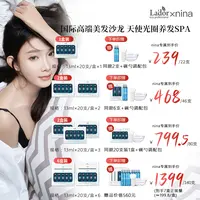 【nina专属】【nina专属】Lador小蓝瓶奇迹发膜染烫受损修护毛躁护理20支/盒套装