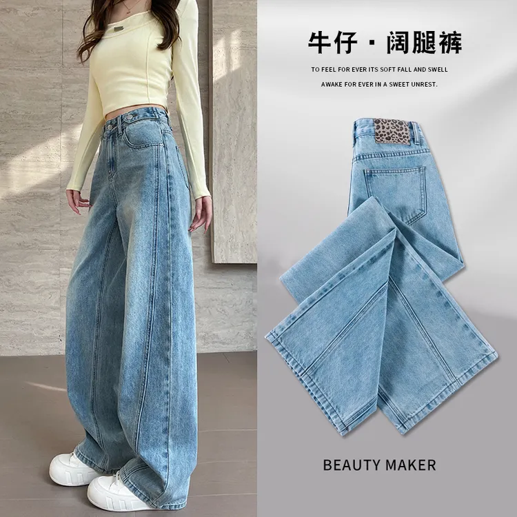 2025夏季浅蓝无弹阔腿慵懒感宽松显瘦复古高腰直筒牛仔女裤牛仔裤