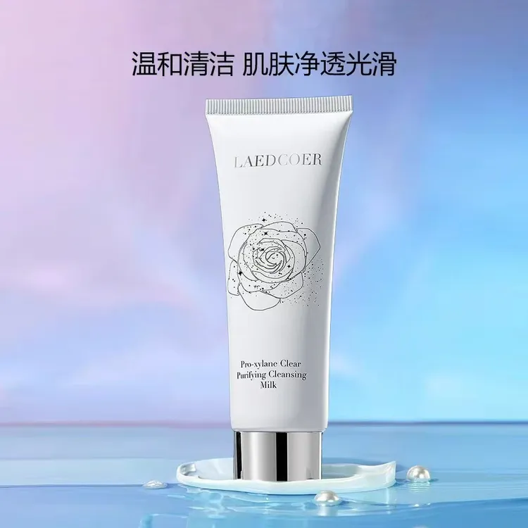 法国兰冠保氨基酸洗面奶洁面清爽去油不紧绷女士新款正品