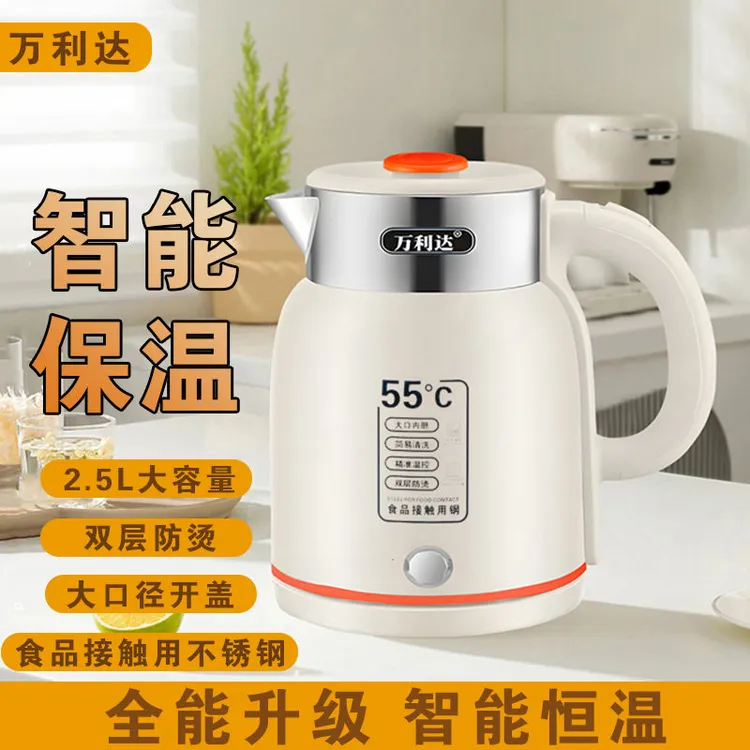 万利达2.5L恒温电热水壶保温防干烧电烧水壶家用电水壶大容量防烫