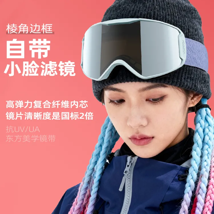 vozapow滑雪眼镜登雪山双层防雾高清防雪盲雪地护目镜近视男女