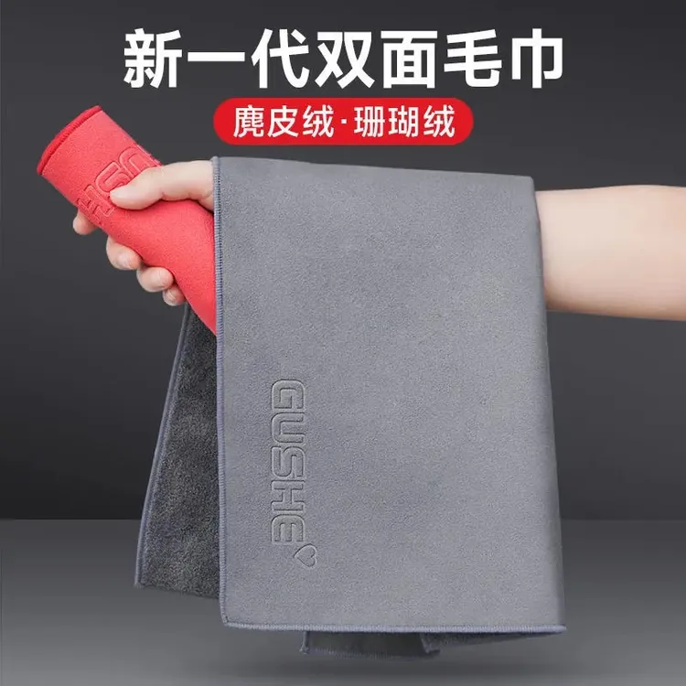 汽车擦车巾麂皮珊瑚绒加厚强吸水无痕清洁擦玻璃洗车毛巾抹布泰鹿