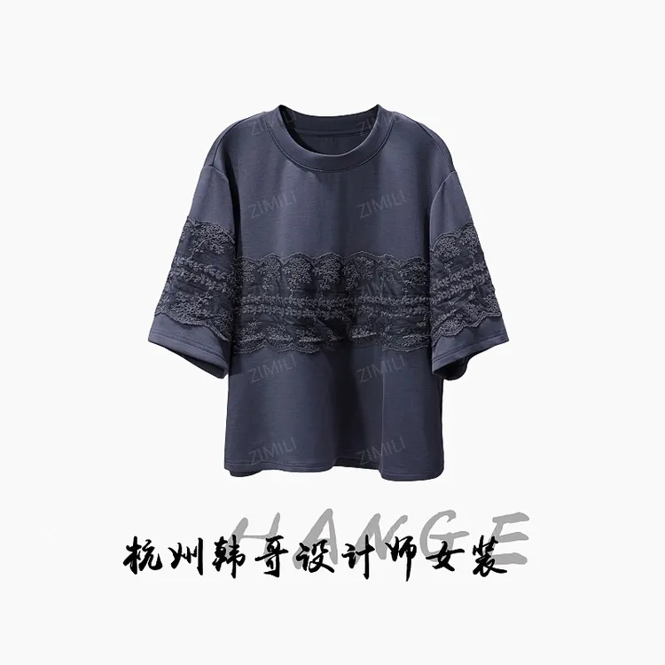 【韩哥女装】2025欧版小众设计师灰色拼接蕾丝时尚气质短袖9019-C6