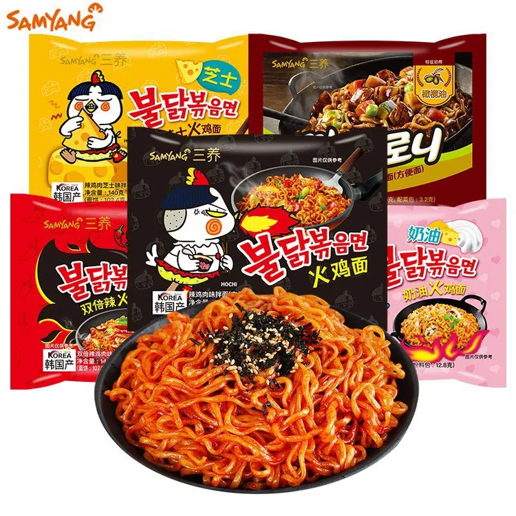 韩国进口Samyang三养超辣鸡肉奶油味火鸡面整箱速食拌面泡方便面