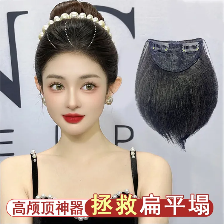 假发片女头顶补发蓬松增发量玉米须垫发片垫发根高颅顶仿真发神器