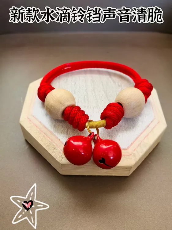 宠物驱虫项圈带铃铛猫咪狗狗项链脖圈防蚊跳骚防丢可调节手工编织