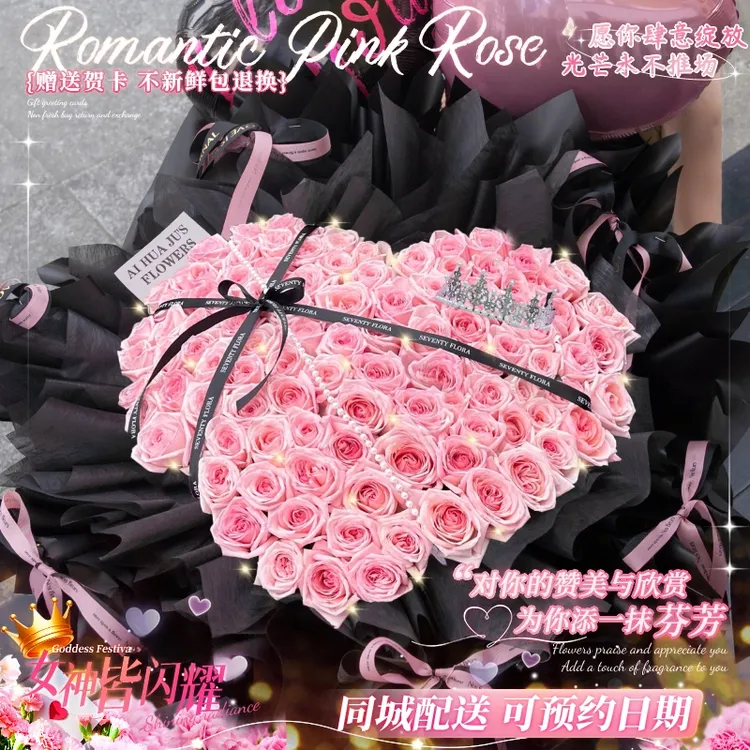 52朵粉玫瑰花束鲜花店同城送花上门免费配送小时达的生日团购直播