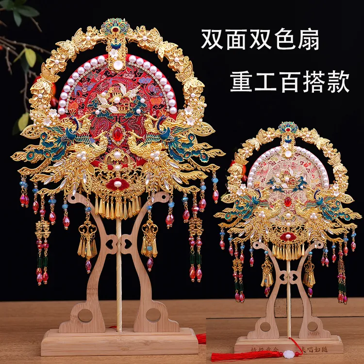 倾鹊中式重工新娘团扇diy材料包结婚礼物喜扇成品高档礼盒包装