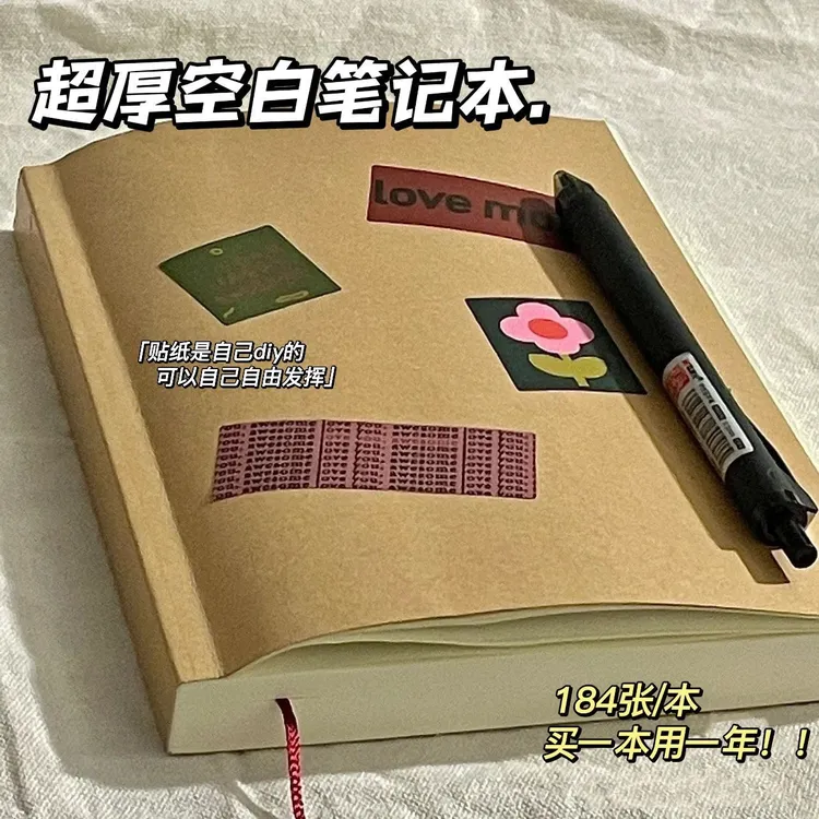 ins空白笔记本高颜值超厚学生草稿本网红记事本大容量软抄日记本