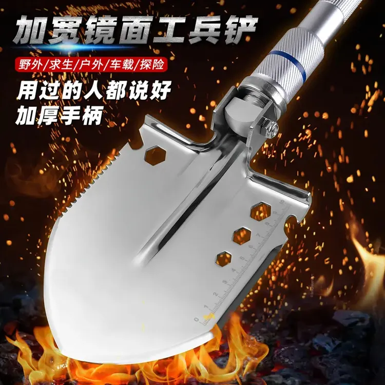 【三藏同款】多功能战术工兵铲户外露营车载登山铲便携铲