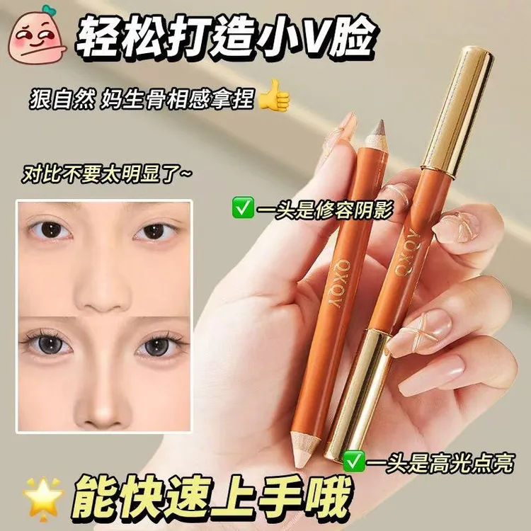轻松打造小V脸！立体精细双头修容笔自然立体修饰脸部轮廓修容笔