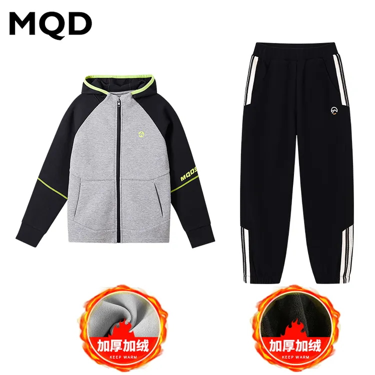 MQD儿童运动套装连帽帅气炸街中大童6-12岁潮款男童秋款运动套装