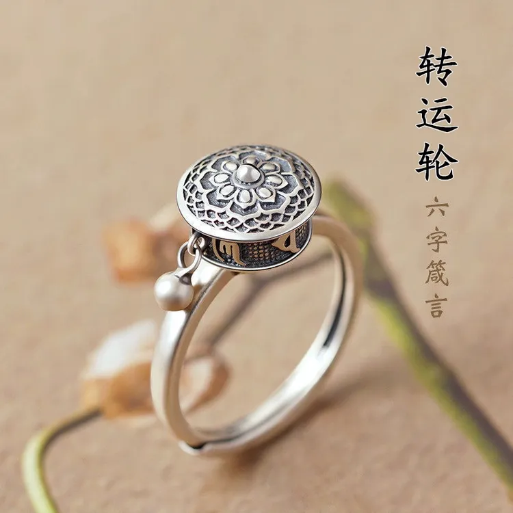 925银戒指 S925纯银招财转运轮戒指复古做旧国风国潮女款六字真言