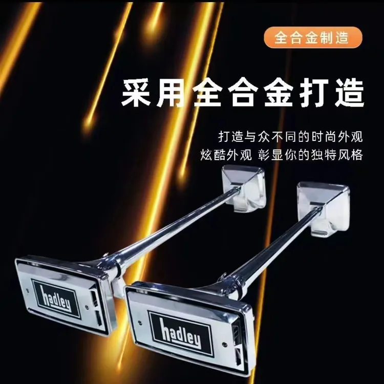 斯堪尼亚方口气喇叭12V24V货车卡车半挂超响汽笛气喇叭带喇叭罩