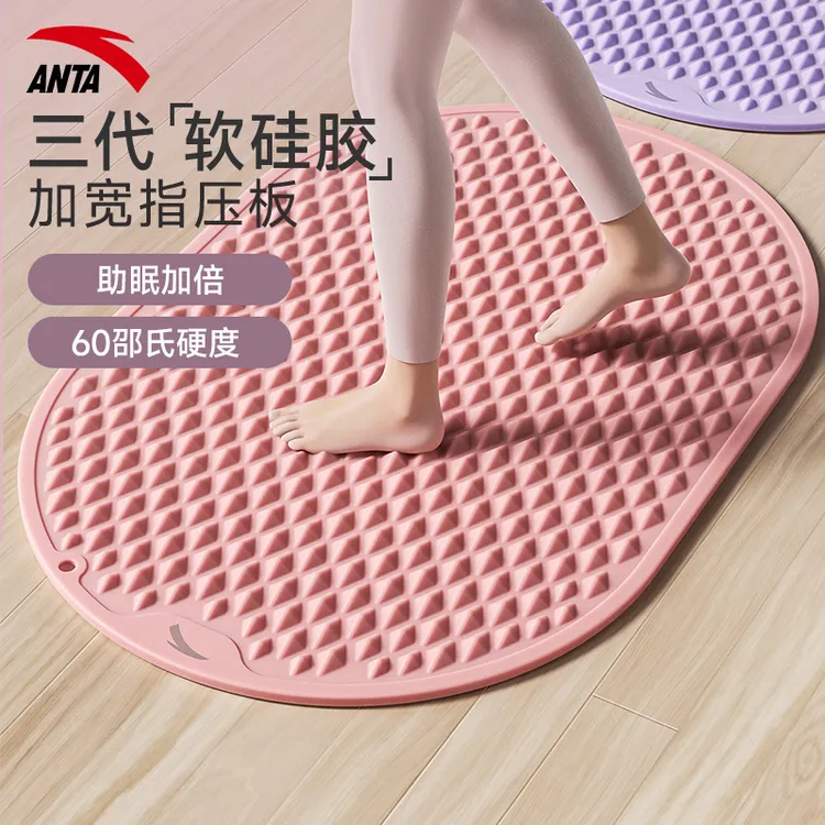 安踏【实心软硅胶指压板】超慢跑足底按摩垫脚底按摩板脚踩新趾压板