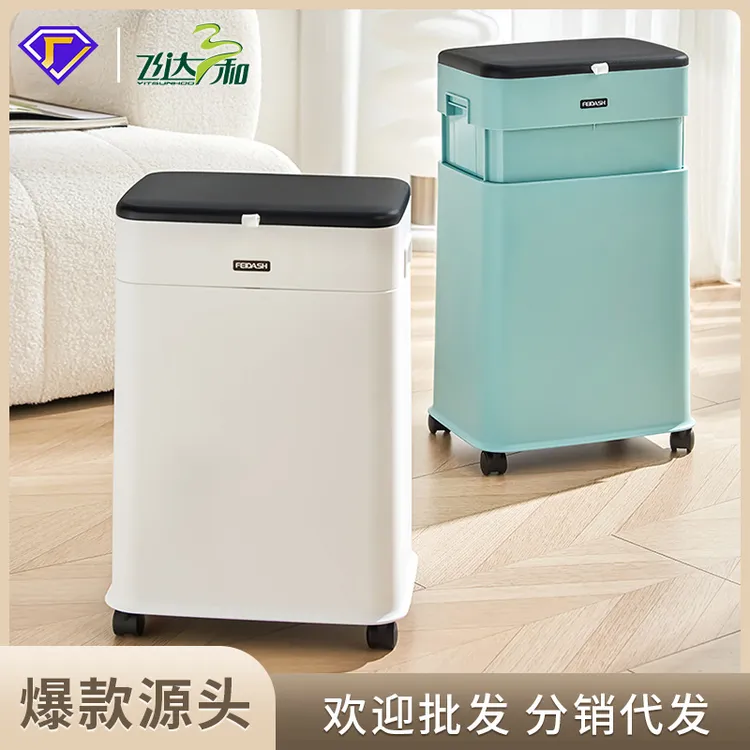 西藏新疆包邮飞达三和创意升降垃圾桶高颜值家用高低随心变厨房桶