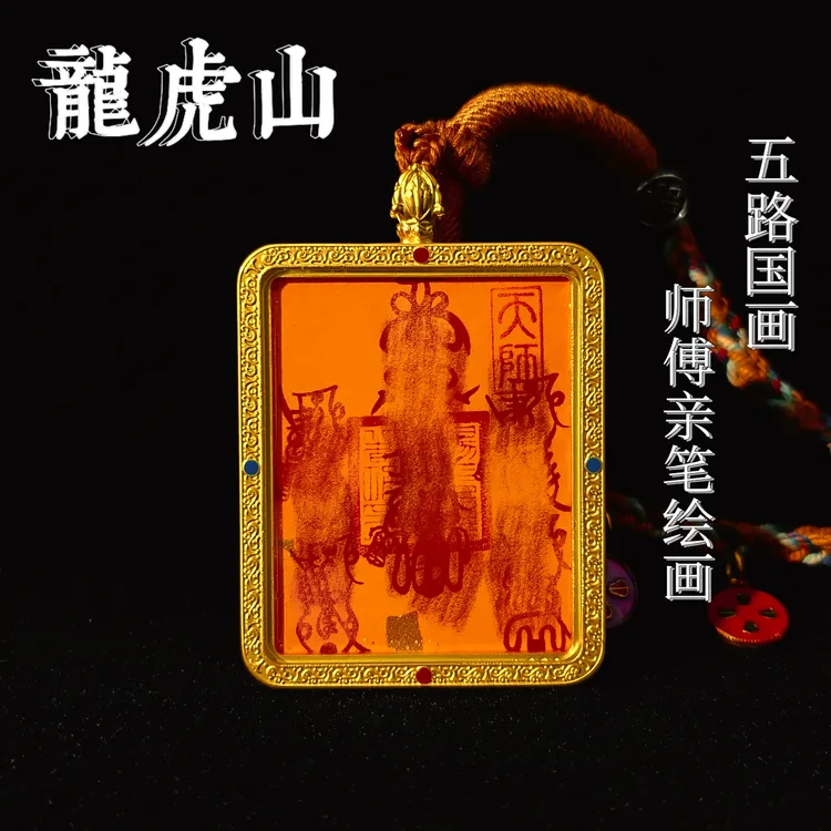 钛钢吊坠 【龙虎山发】道家手绘工艺五雷五路吊坠道系唐卡饰品挂件