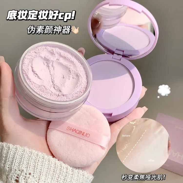 一盘双效蜜粉+粉饼好方便 蜜粉粉饼补妆防水提亮光持久定妆散粉