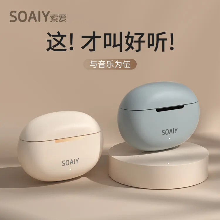 索爱SL6超迷你半入耳式蓝牙耳机无线长续航蓝牙通用耳机2025新款