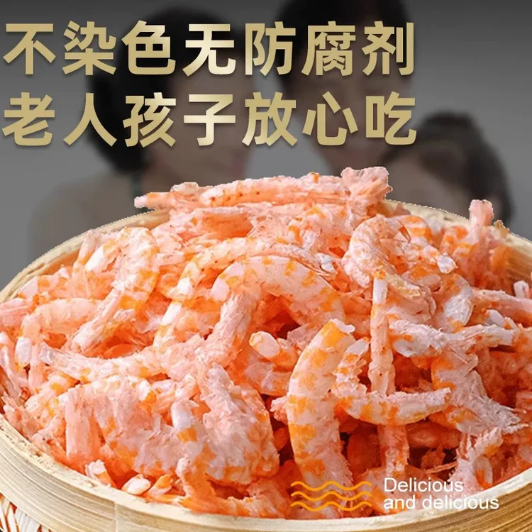 新货南极磷虾批发磷虾米新鲜磷虾仁纯虾肉商品图
