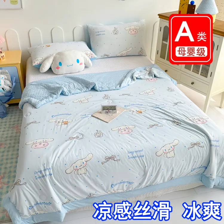 A类夏季玉桂狗凉感丝滑冰丝夏凉被儿童幼儿园薄被子可机洗空调被
