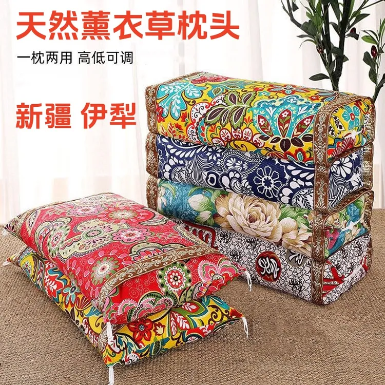 新疆伊犁纯薰衣草枕芯保健枕头护颈椎安神助眠单人成人学生低硬
