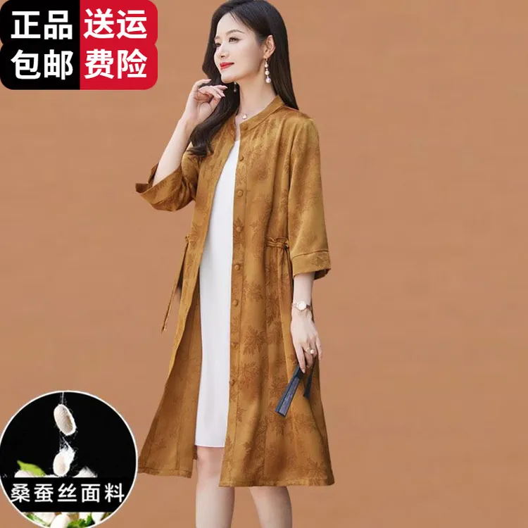 恒源祥彩羊桑蚕丝碎花防晒衬衫女中长款夏季2025年新款国风桑蚕丝