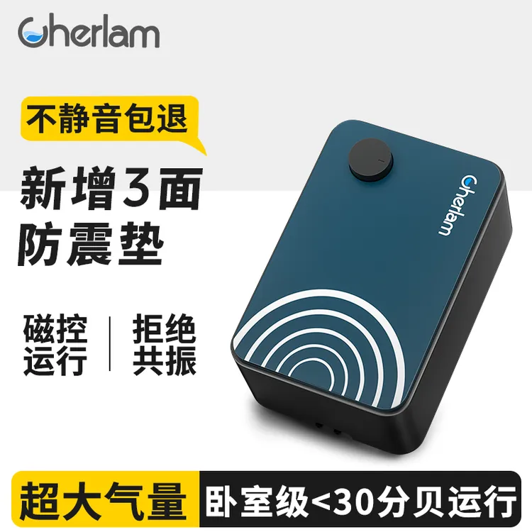 鱼缸增氧泵超静音小型氧气泵彻朗养鱼爆氧机家用充氧泵水族制氧机
