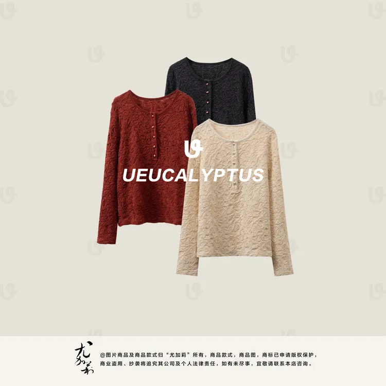 加莉精选【漫天星辰】舒适女人味褶皱针织衫-分码