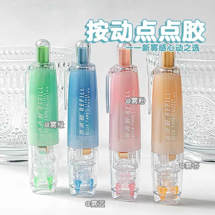 按动点点胶修正带式大容量可换替芯儿童双面胶水笔高粘度无痕手账