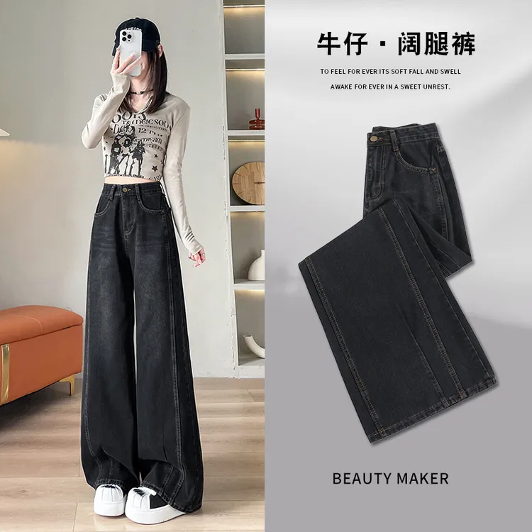 高级感阔腿牛仔裤女高腰显瘦设计感白色牛仔裤弯刀裤早春牛仔裤