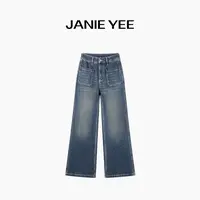 Janie Yee"迪迪牛仔"超显瘦棉弹力窄版直筒微喇休闲长裤 25A3265