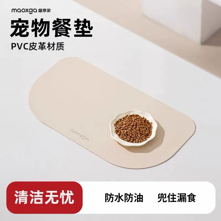 喵享家【宠物餐垫】猫狗碗食盆水盆防水防滑垫吃饭食物餐具垫双面