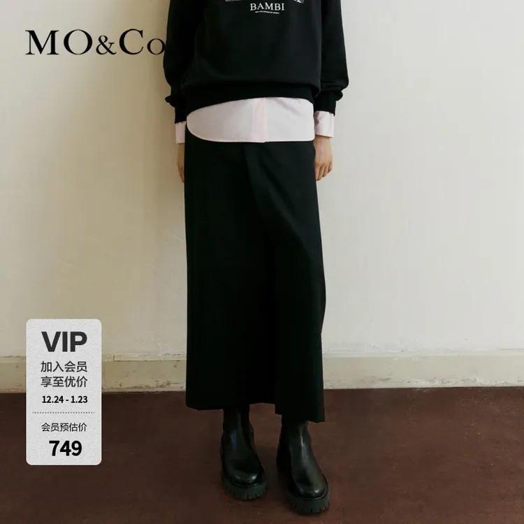MOCO含绵羊毛精纺解构斜襟开叉半身裙附皮带MBC4SKTK01