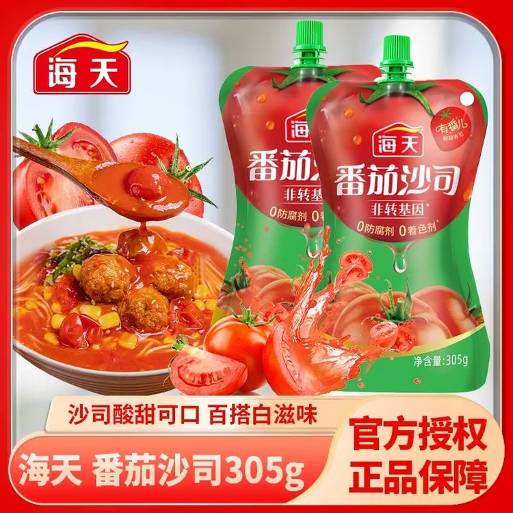【海天番茄沙司305克/每袋】家用意面番茄酱汉堡薯条蘸料番茄酱
