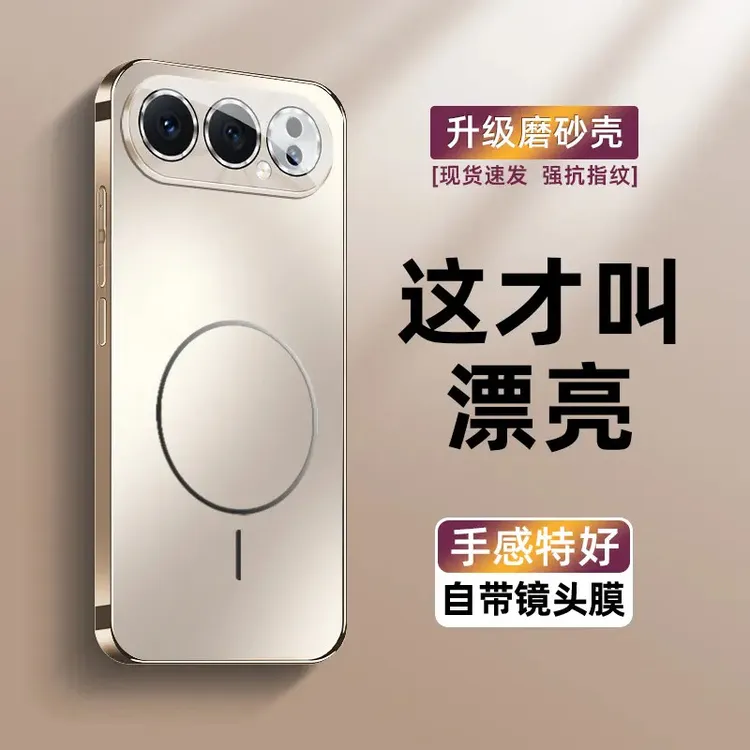 适用荣耀500手机壳新款荣耀500pro内置细环磁吸电镀磨砂硬壳高级