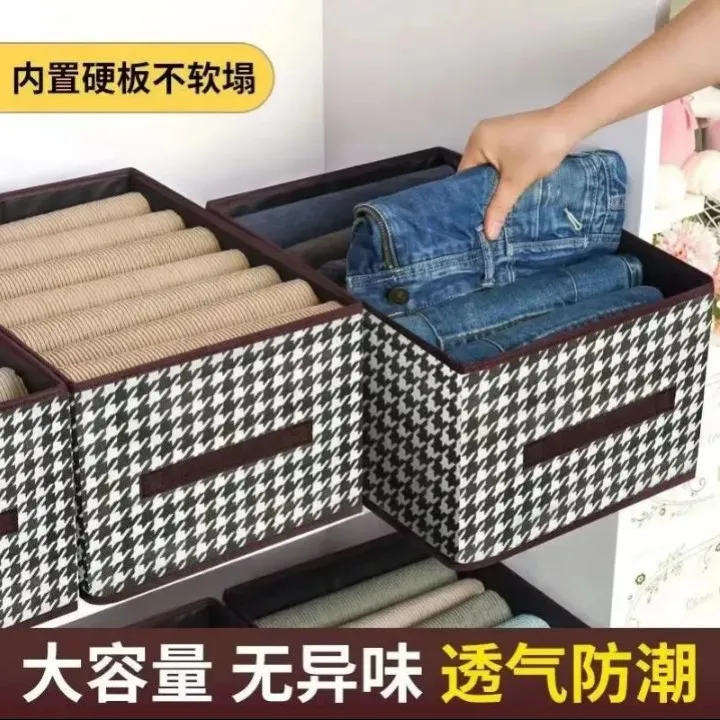 【新款加大加厚】家用衣柜多功能收纳神器抽屉换季千鸟格收纳箱