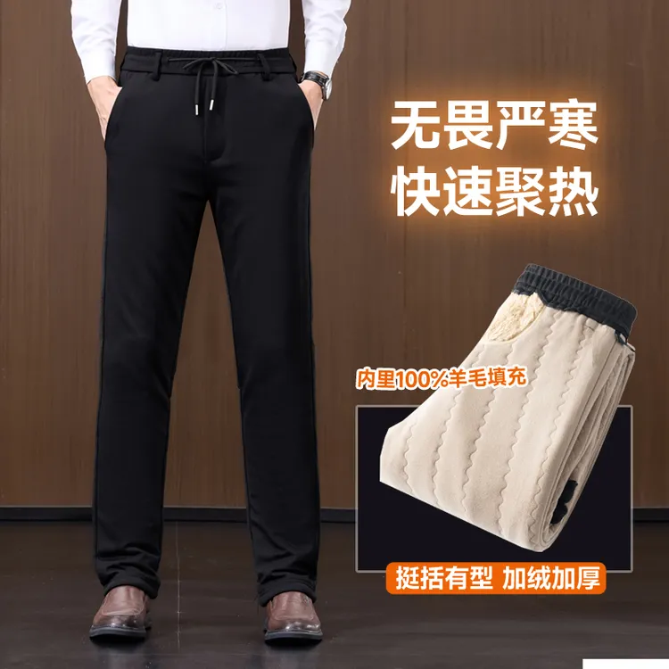 直筒棉裤男抗寒保暖显瘦款冬季男士休闲高腰直筒加绒加厚羊毛棉裤
