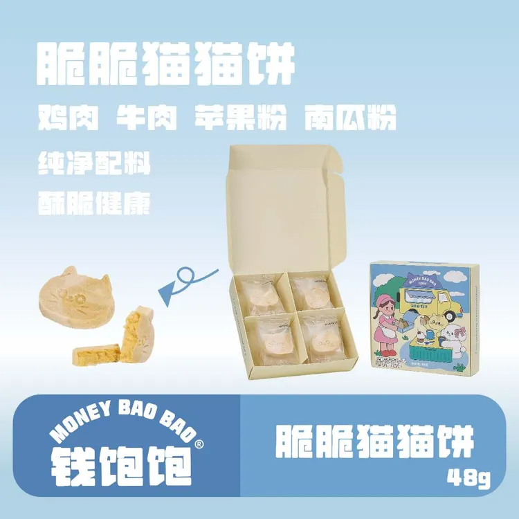 宠物脆脆猫猫饼冻干猫犬通用零食营养增肌发腮高蛋白养猫必备