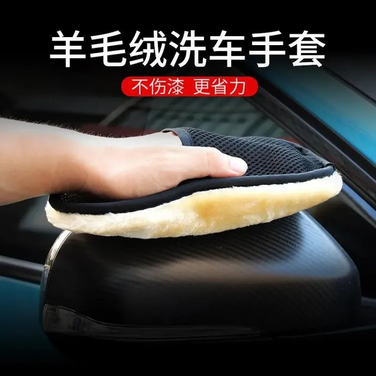 洗车手套毛绒加厚熊掌不伤漆擦车汽车打蜡清洗神器商品图