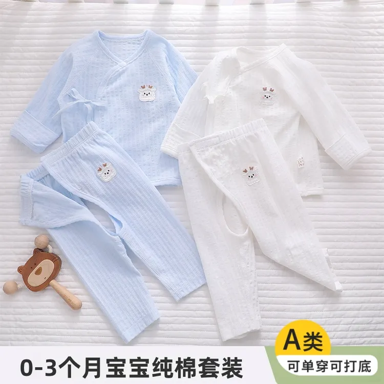 新生婴儿衣服夏季春秋薄款0一3月2初生52码纯棉a类6和尚9分体套装